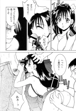 Page 8 of SEVENTH HEAVEN