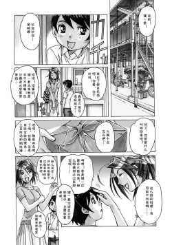 Page 4 of AKANE