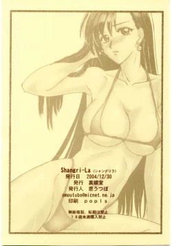 Page 19 of Shangri-La