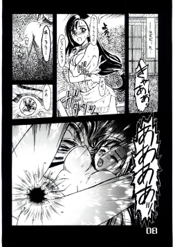 Page 8 of Shangri-La