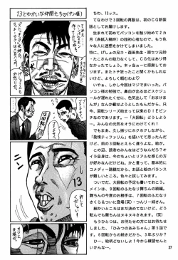 Page 26 of 3 Kaiten Hineri