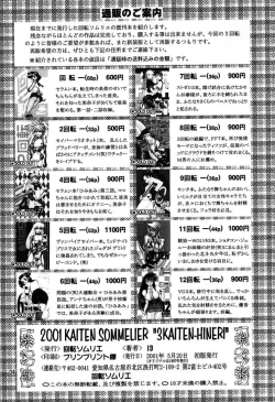 Page 33 of 3 Kaiten Hineri