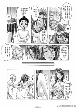 Page 10 of AKANE 5