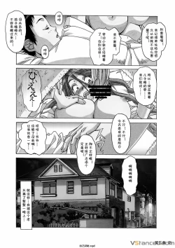 Page 22 of AKANE 5