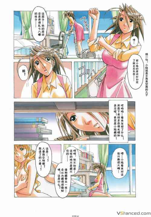 Download AKANE vol.07