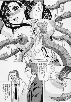 Page 16 of Off Limits