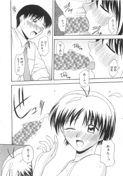 Page 133 of Doki Doki! Ano Ko to Reunion