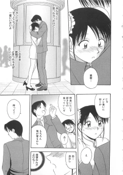 Page 148 of Doki Doki! Ano Ko to Reunion