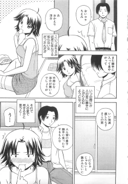 Page 162 of Doki Doki! Ano Ko to Reunion