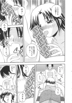 Page 168 of Doki Doki! Ano Ko to Reunion