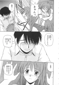 Page 38 of Doki Doki! Ano Ko to Reunion