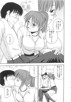 Page 52 of Doki Doki! Ano Ko to Reunion