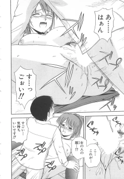 Page 57 of Doki Doki! Ano Ko to Reunion