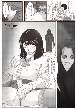 Page 10 of The case of crossdresser murder