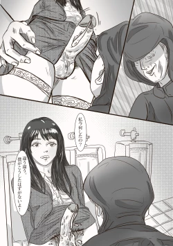 Page 27 of The case of crossdresser murder