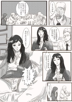 Page 8 of The case of crossdresser murder