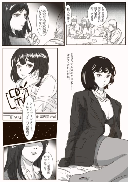 Page 9 of The case of crossdresser murder