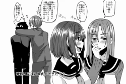 Page 42 of Succubus Oyako to Kyuujitsu no Machi de.