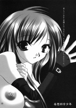 Page 14 of LOVE AND HANDCUFFS