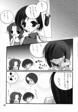 Page 28 of LOVE AND HANDCUFFS