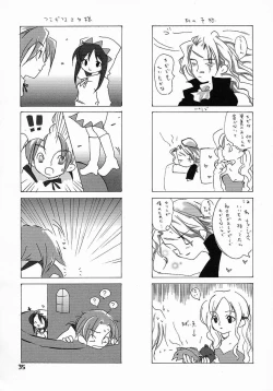 Page 34 of LOVE AND HANDCUFFS