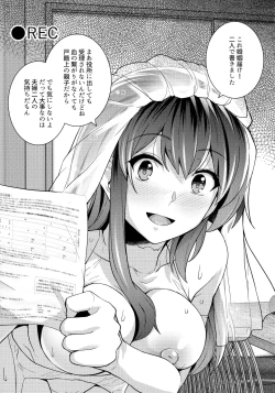 Page 71 of Ane wa Oyaji ni Dakareteru 2