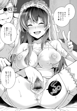 Page 73 of Ane wa Oyaji ni Dakareteru 2