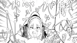 Page 102 of Kō shinchōto okuchi keiyaku