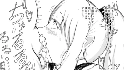 Page 108 of Kō shinchōto okuchi keiyaku