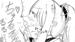 Page 112 of Kō shinchōto okuchi keiyaku