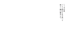 Page 113 of Kō shinchōto okuchi keiyaku