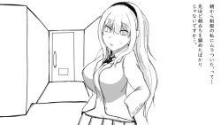 Page 116 of Kō shinchōto okuchi keiyaku