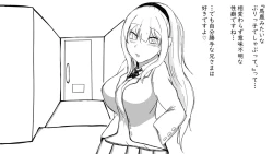 Page 119 of Kō shinchōto okuchi keiyaku