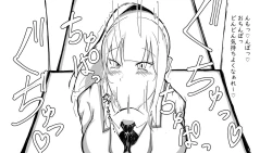 Page 124 of Kō shinchōto okuchi keiyaku