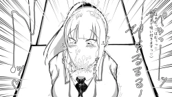 Page 138 of Kō shinchōto okuchi keiyaku