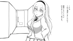 Page 142 of Kō shinchōto okuchi keiyaku