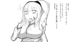 Page 147 of Kō shinchōto okuchi keiyaku