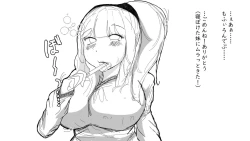 Page 148 of Kō shinchōto okuchi keiyaku