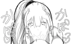 Page 184 of Kō shinchōto okuchi keiyaku