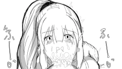 Page 190 of Kō shinchōto okuchi keiyaku