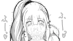 Page 196 of Kō shinchōto okuchi keiyaku