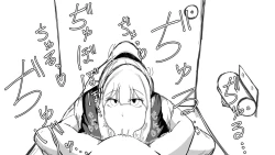 Page 241 of Kō shinchōto okuchi keiyaku