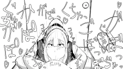 Page 251 of Kō shinchōto okuchi keiyaku