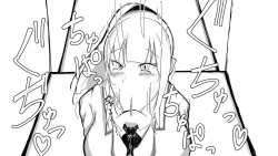 Page 267 of Kō shinchōto okuchi keiyaku