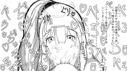 Page 27 of Kō shinchōto okuchi keiyaku