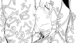 Page 293 of Kō shinchōto okuchi keiyaku