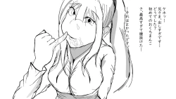 Page 38 of Kō shinchōto okuchi keiyaku