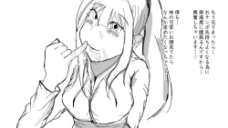 Page 39 of Kō shinchōto okuchi keiyaku