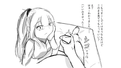 Page 3 of Kō shinchōto okuchi keiyaku