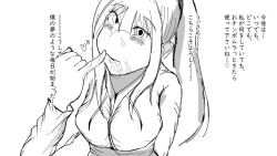 Page 41 of Kō shinchōto okuchi keiyaku